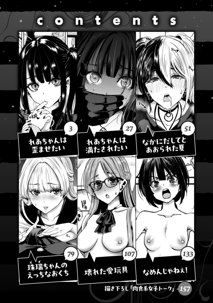 4ページ目