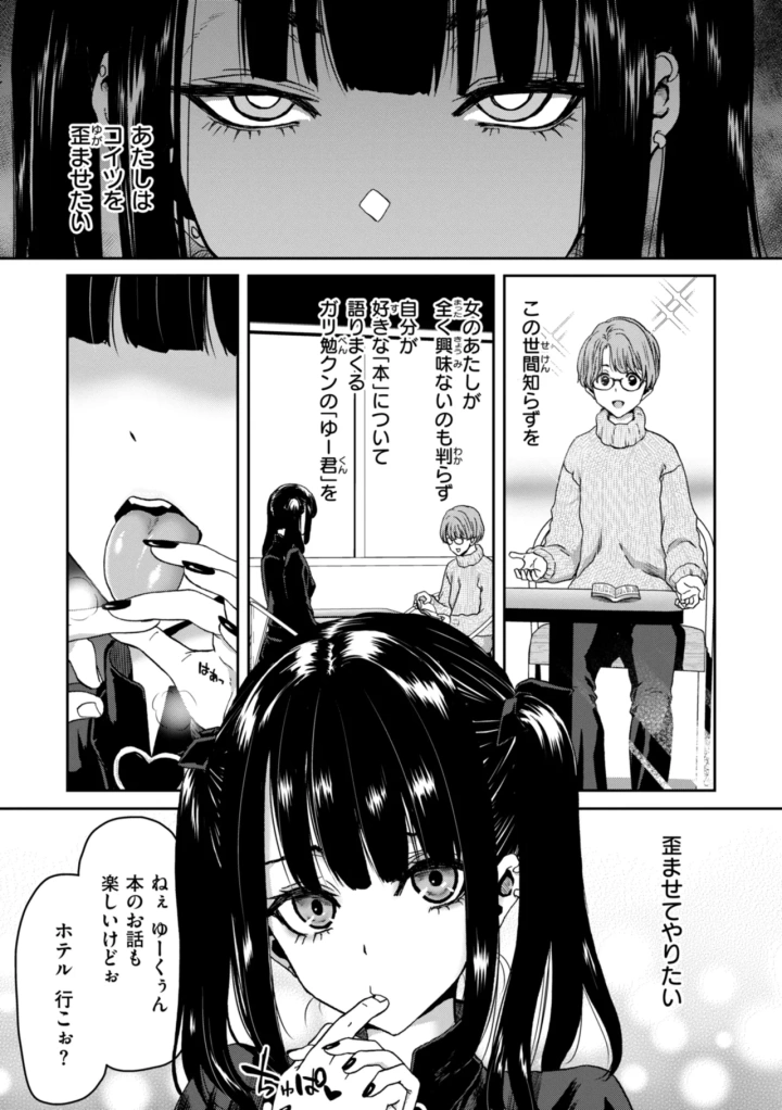 5ページ目
