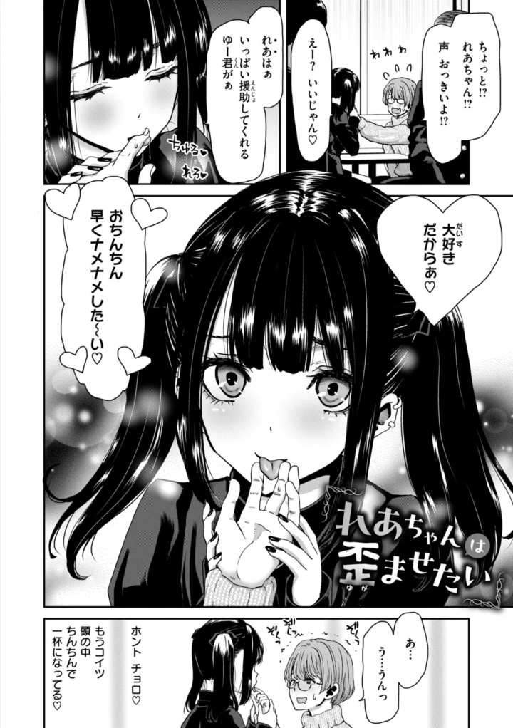 6ページ目