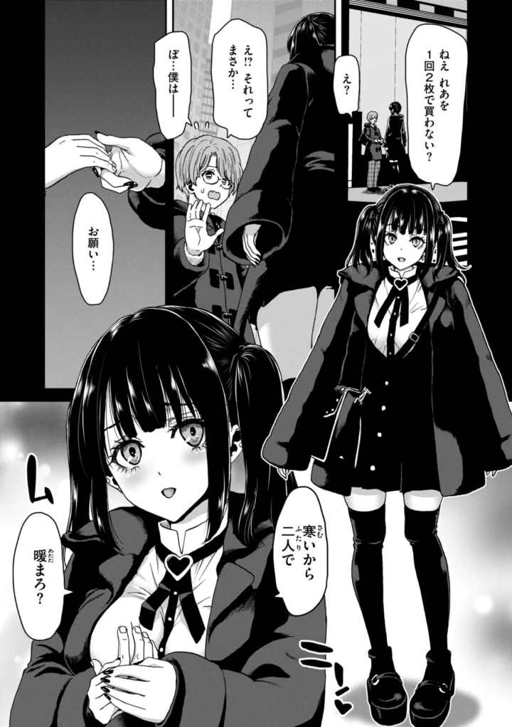8ページ目