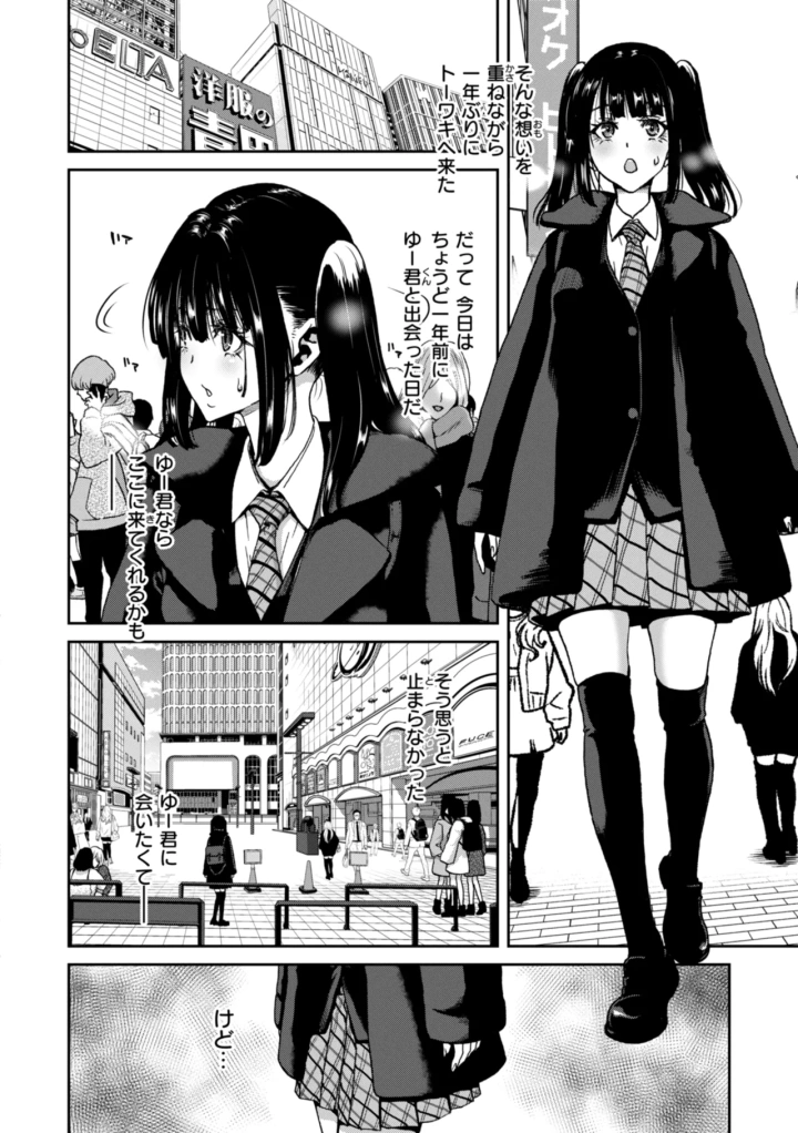 32ページ目