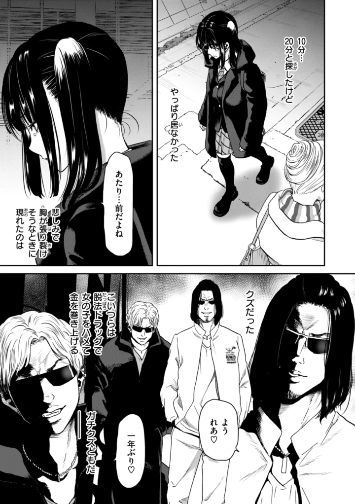33ページ目
