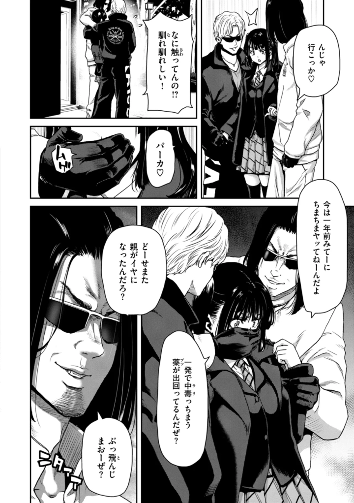 34ページ目