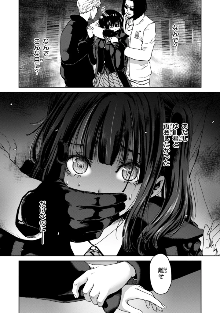 35ページ目