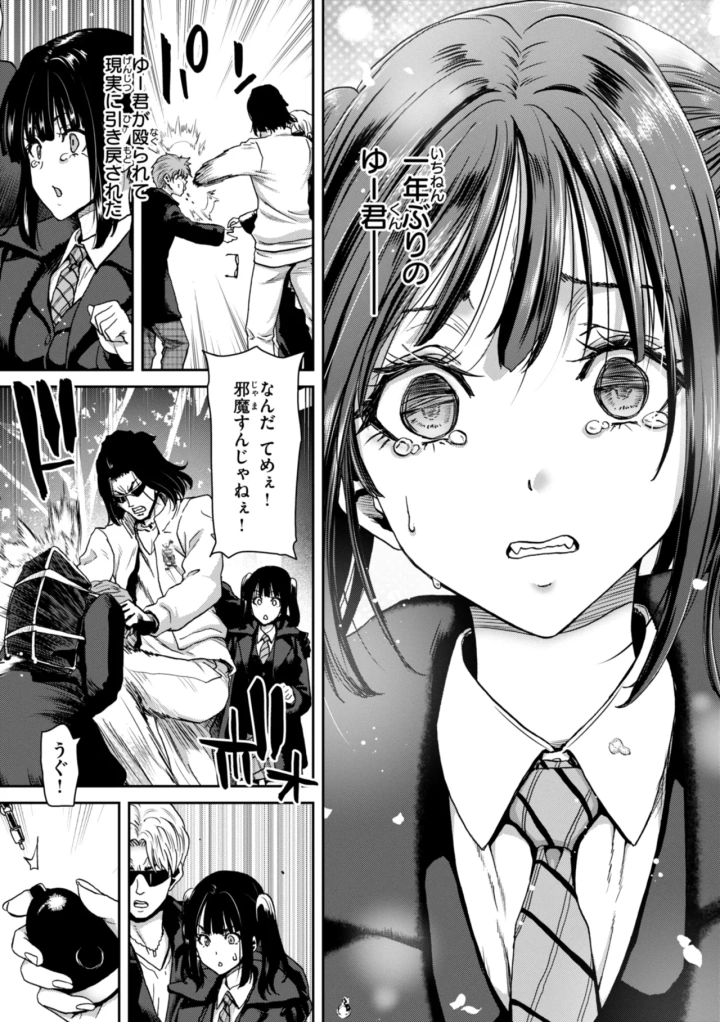 37ページ目