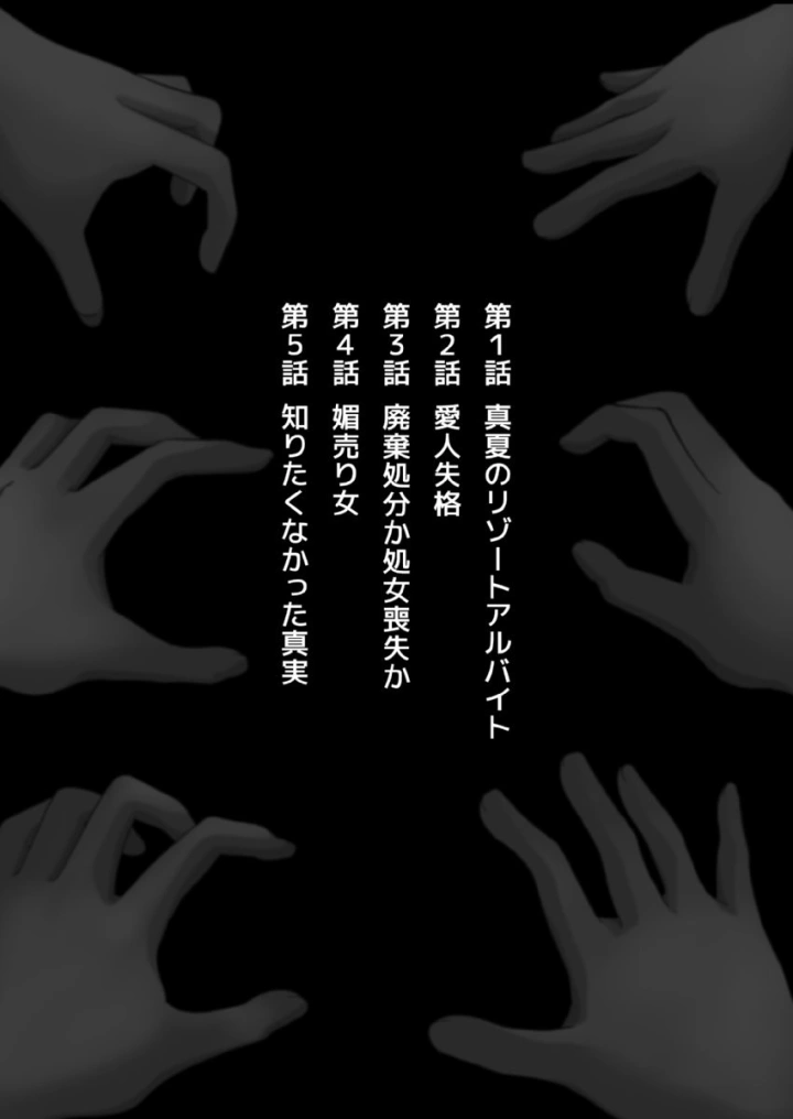 2ページ目
