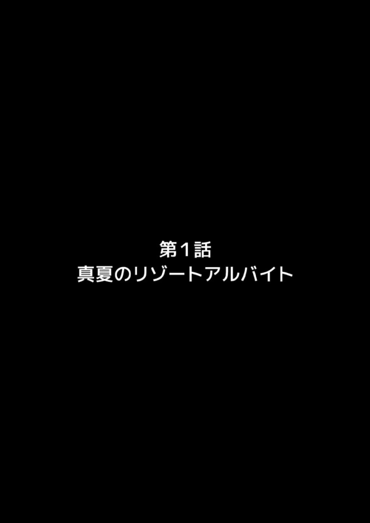 4ページ目