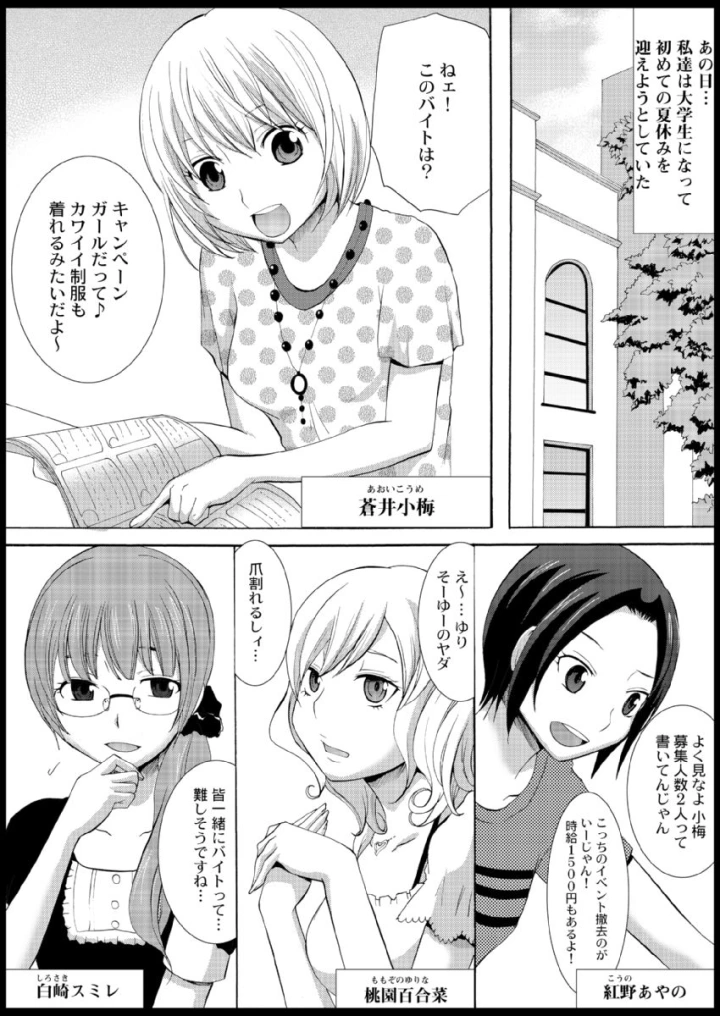5ページ目