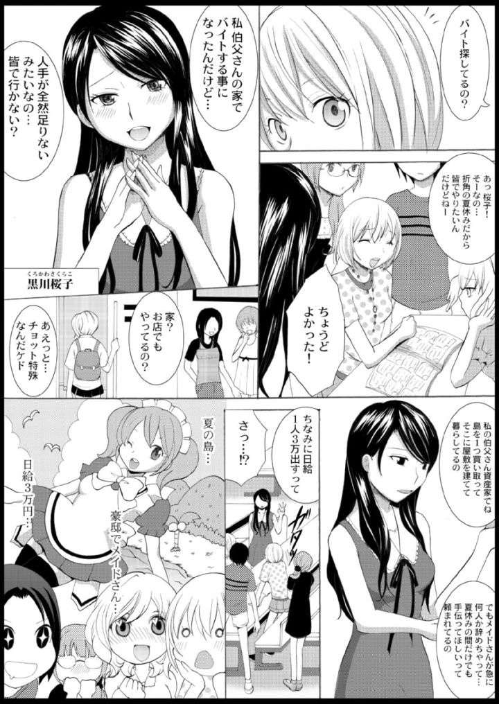 6ページ目