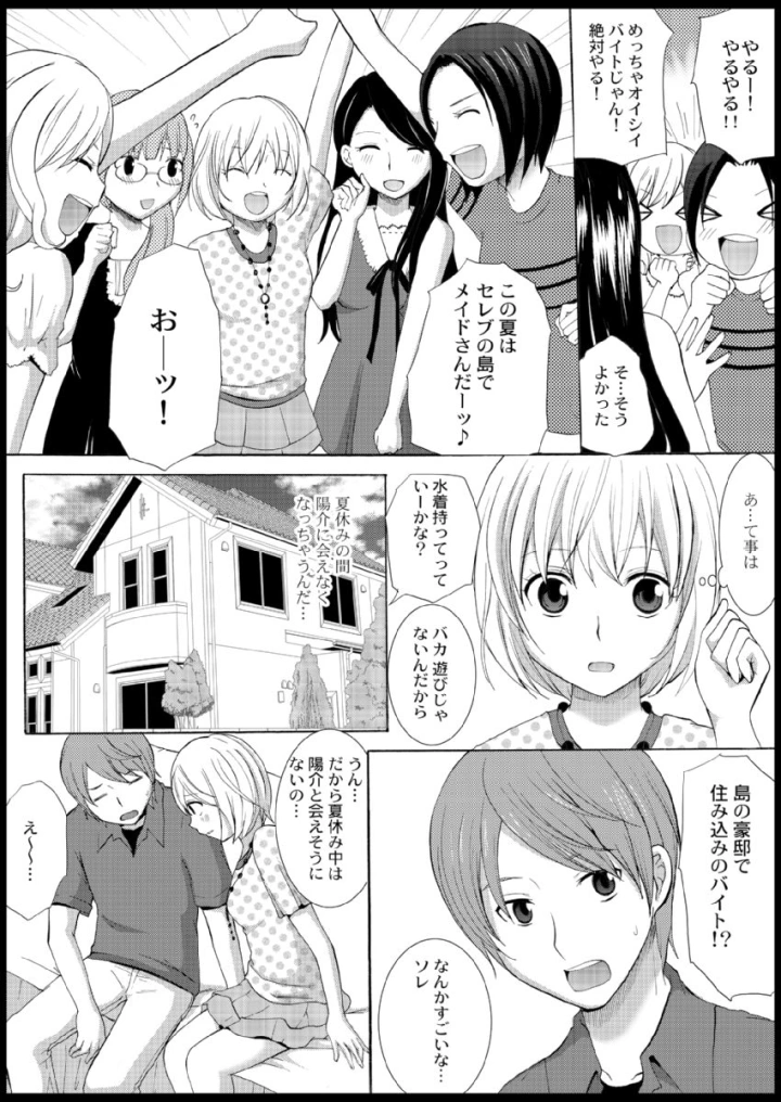 7ページ目