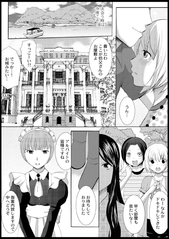 10ページ目