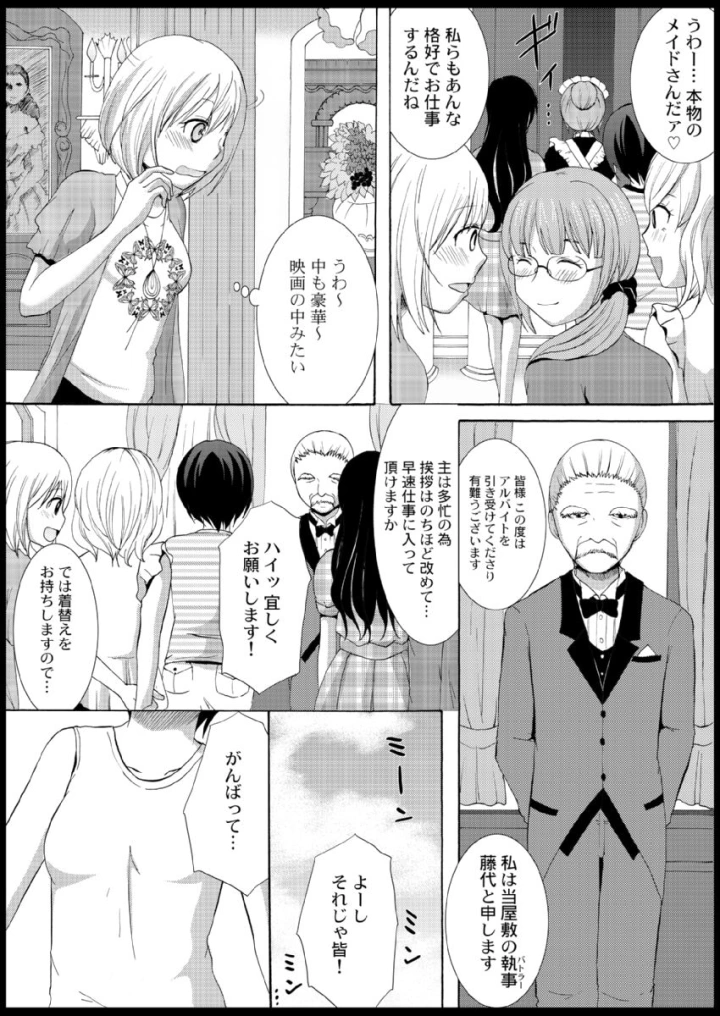 11ページ目