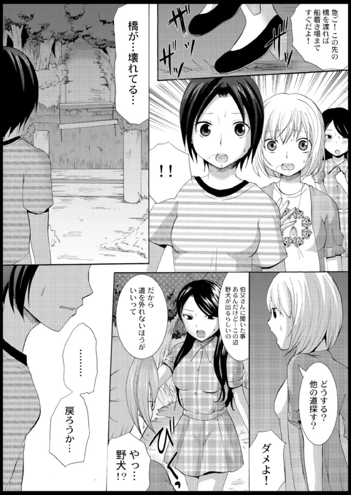 15ページ目