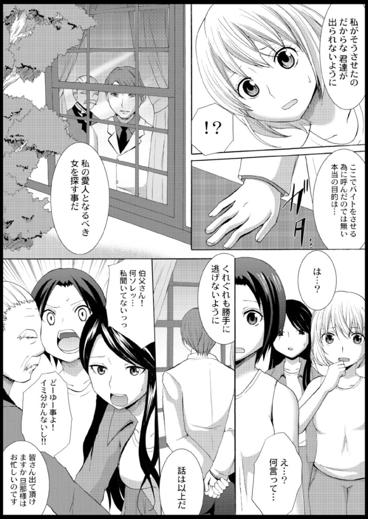 18ページ目