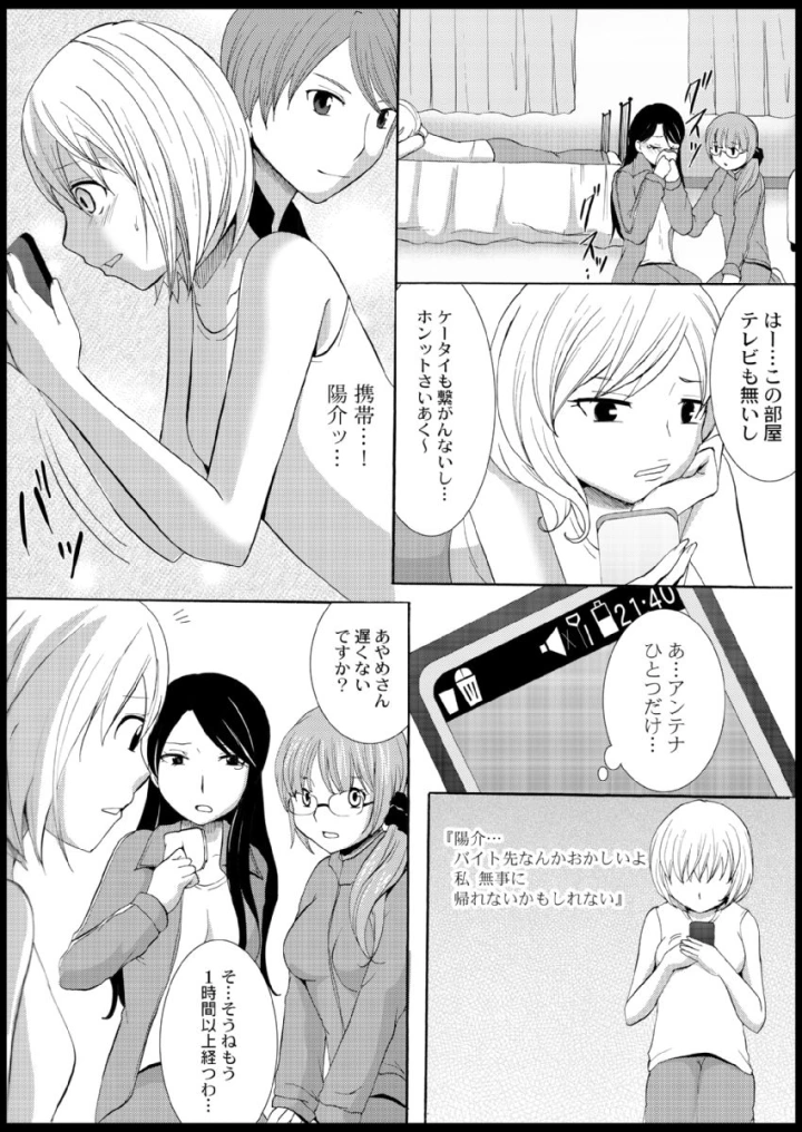 20ページ目