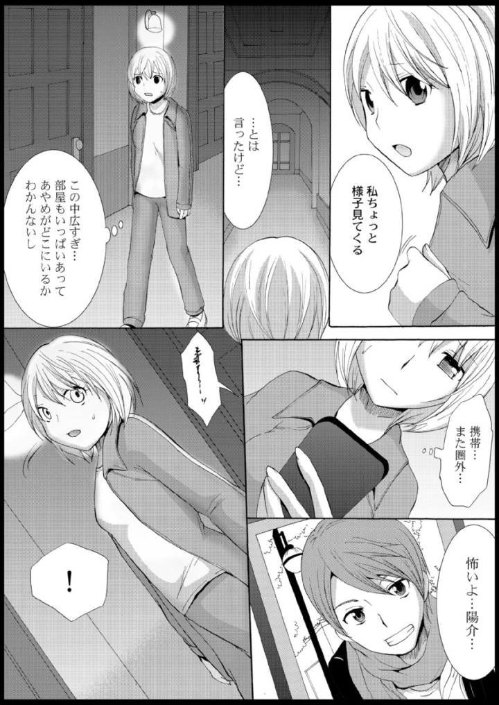 21ページ目