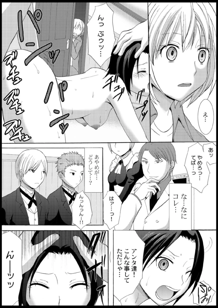 23ページ目