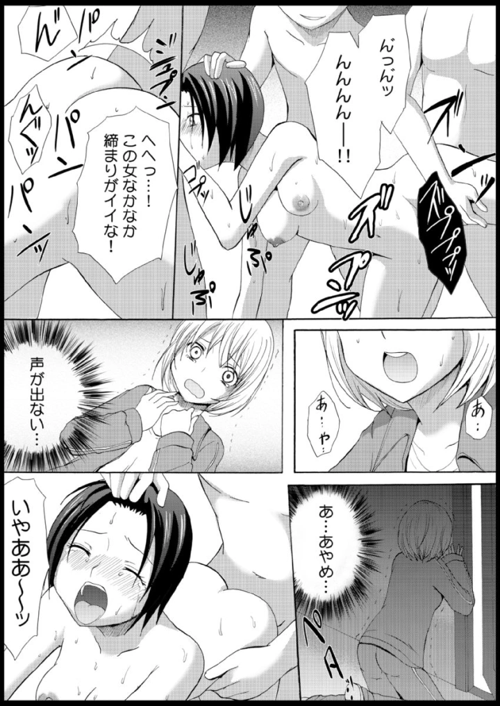 24ページ目