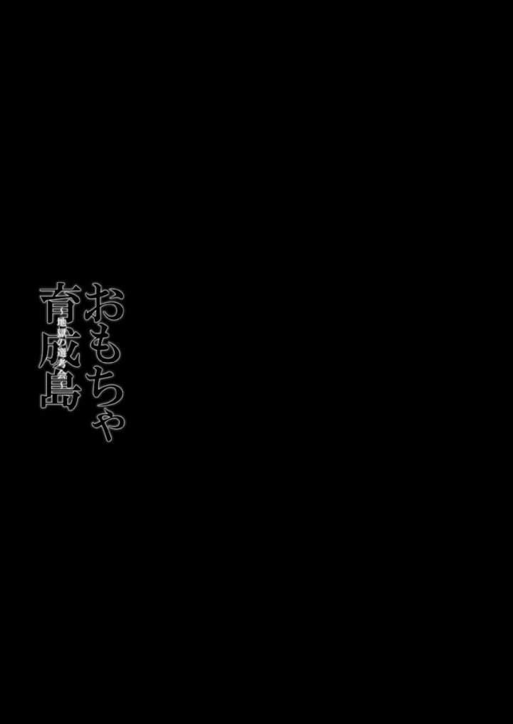 25ページ目