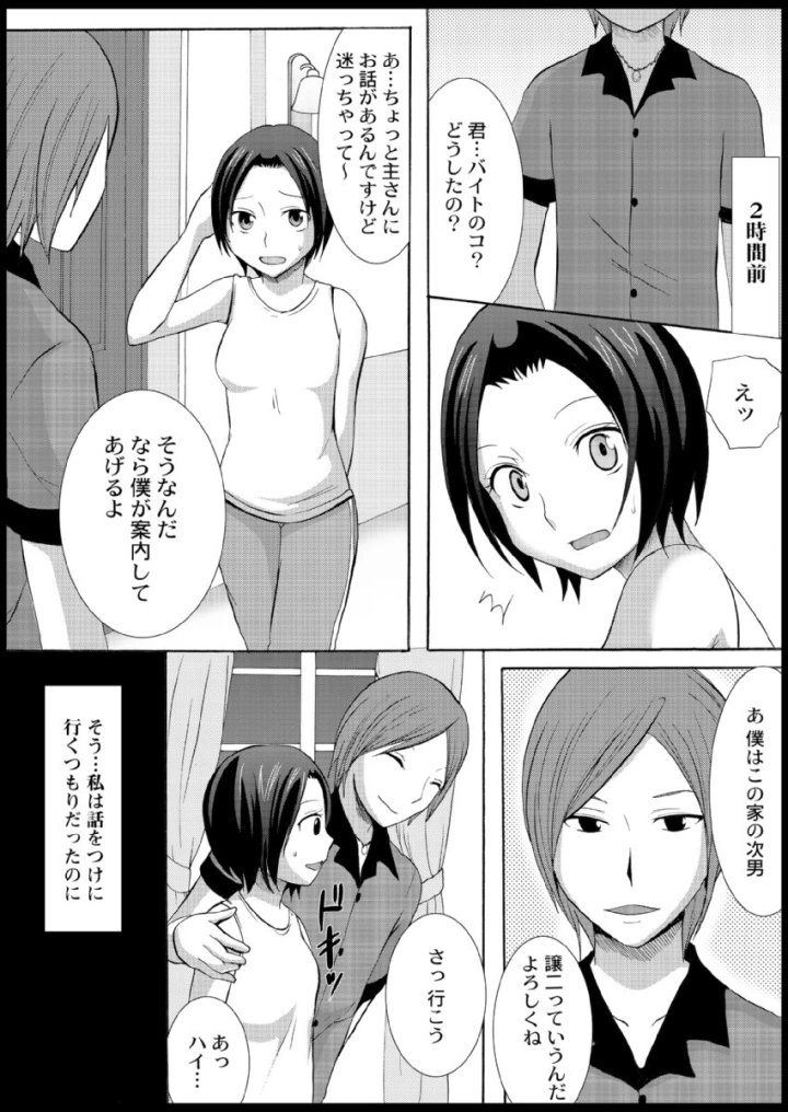 27ページ目