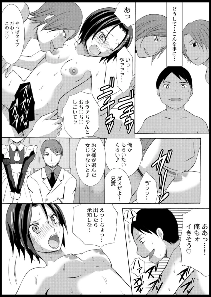 28ページ目
