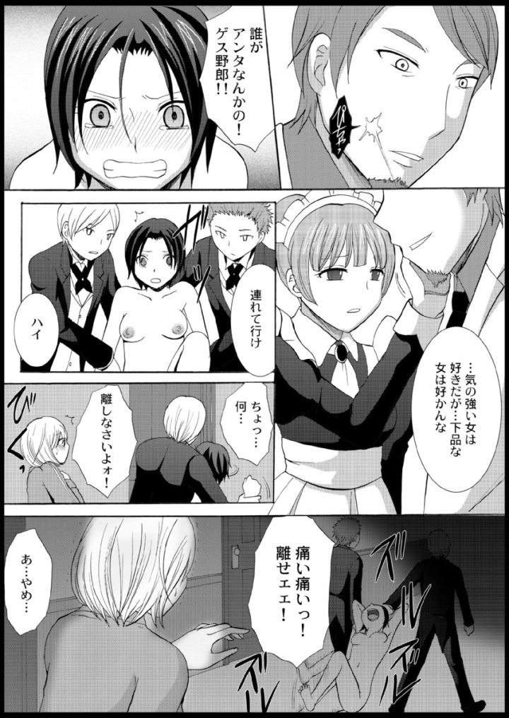 33ページ目