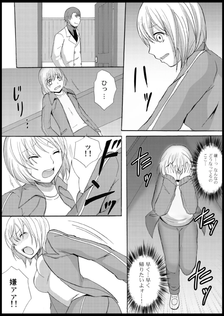 34ページ目