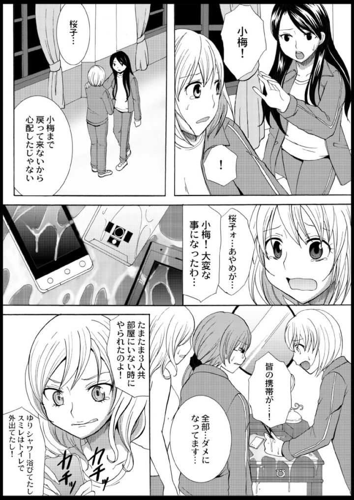 35ページ目