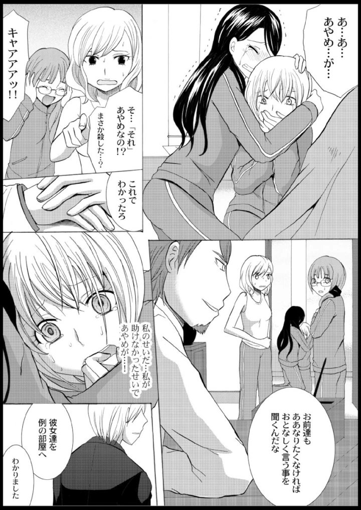 40ページ目