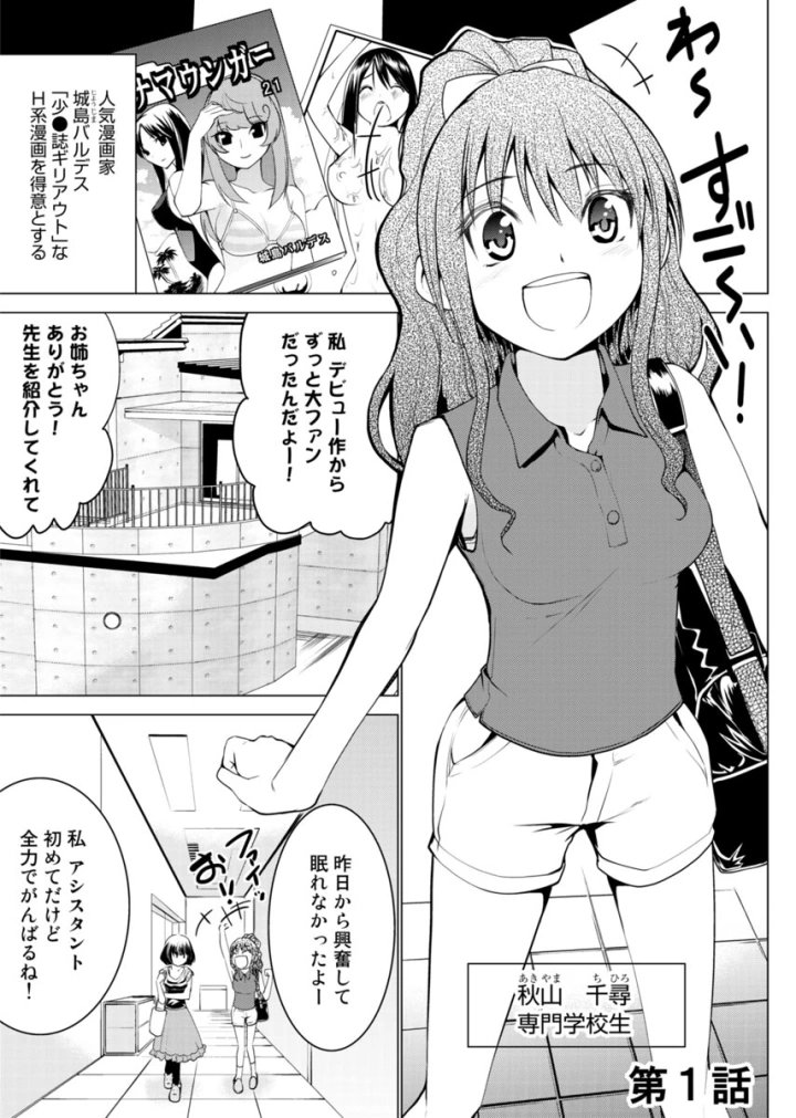2ページ目