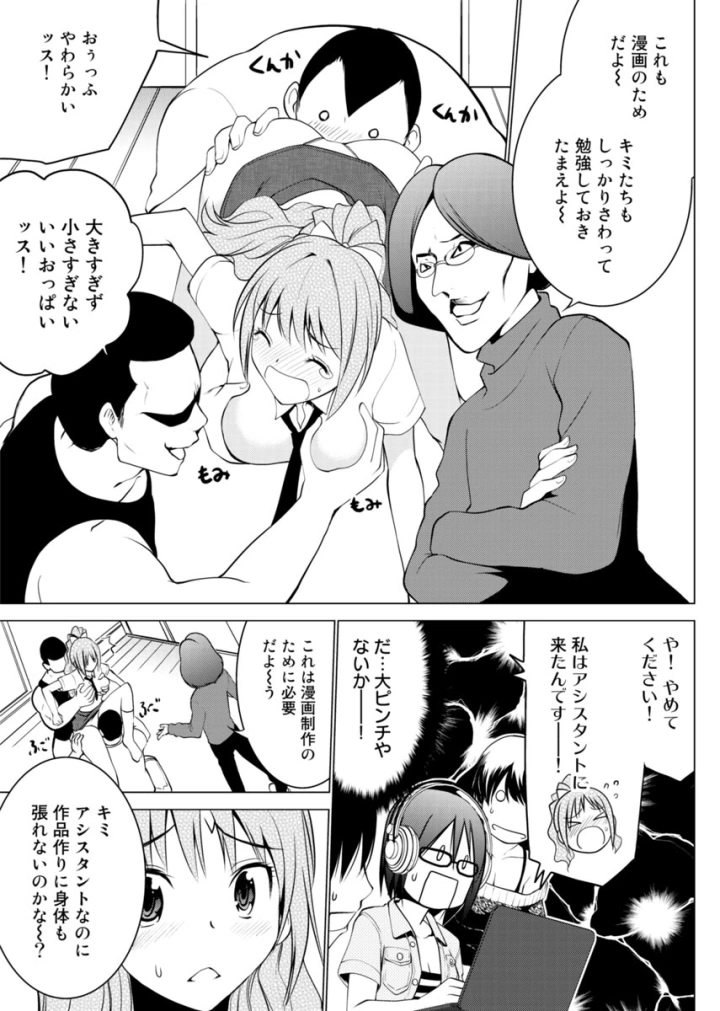 30ページ目
