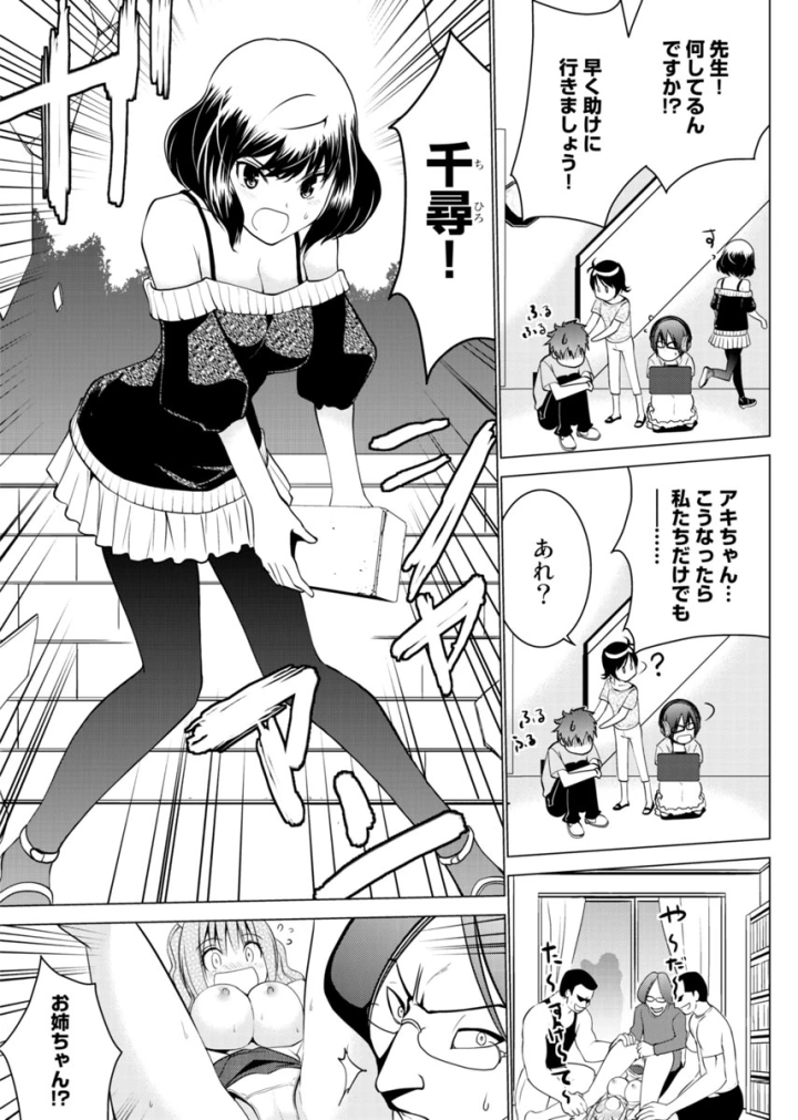 36ページ目