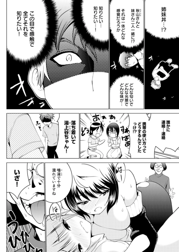 41ページ目