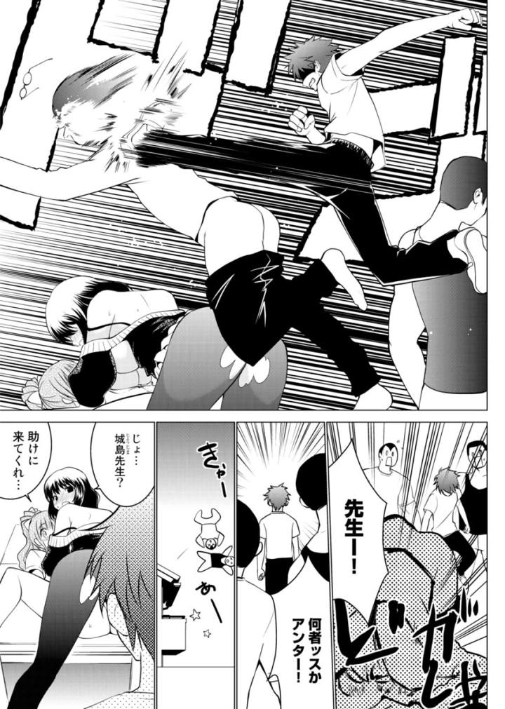 42ページ目