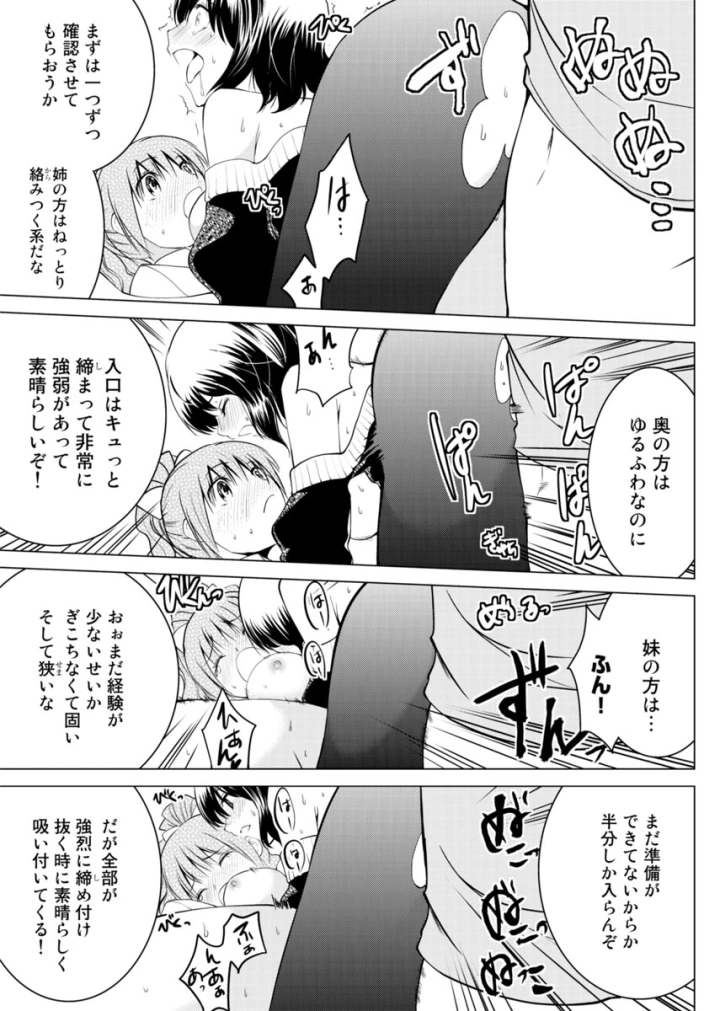 44ページ目