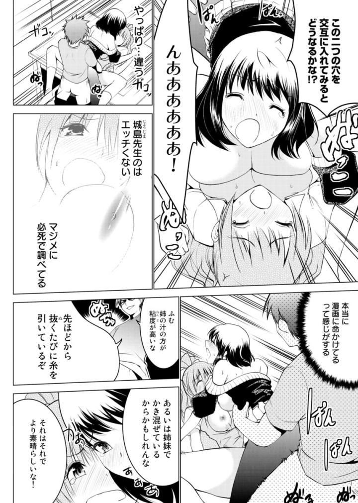 45ページ目