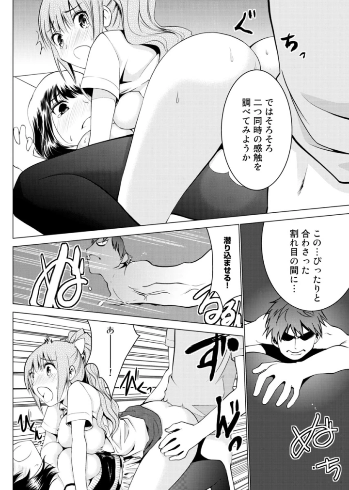 47ページ目
