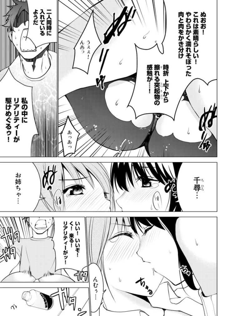 48ページ目