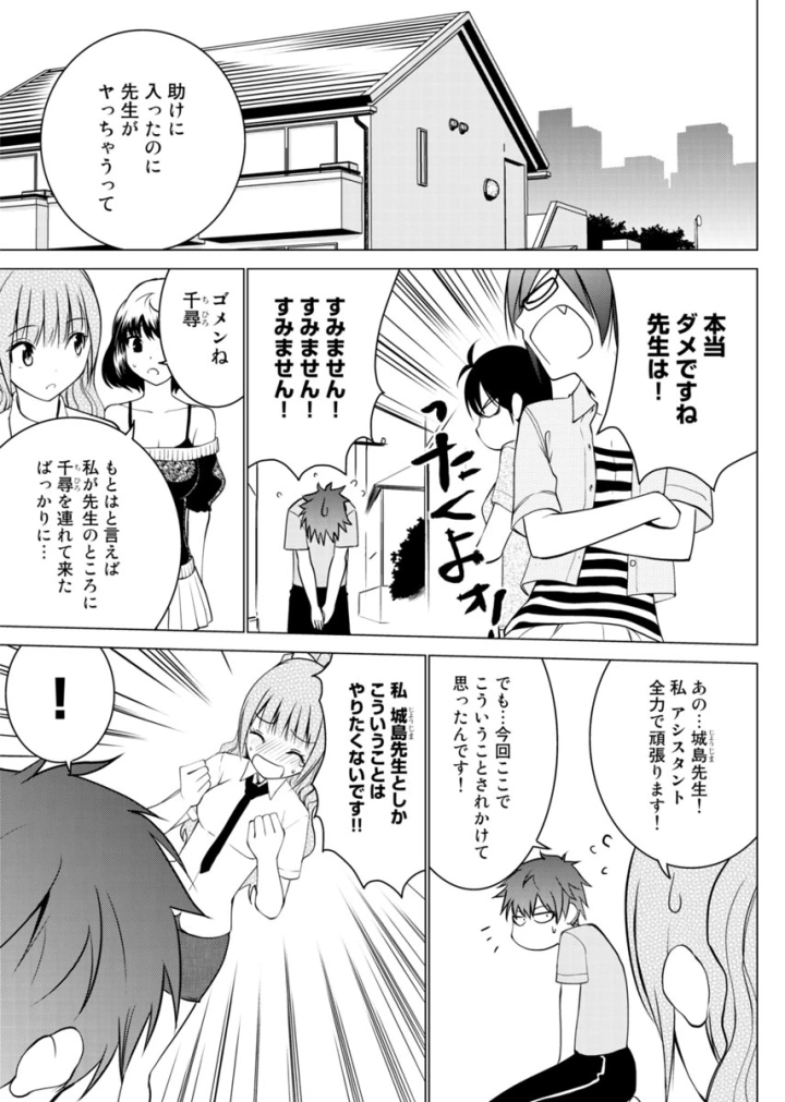 50ページ目