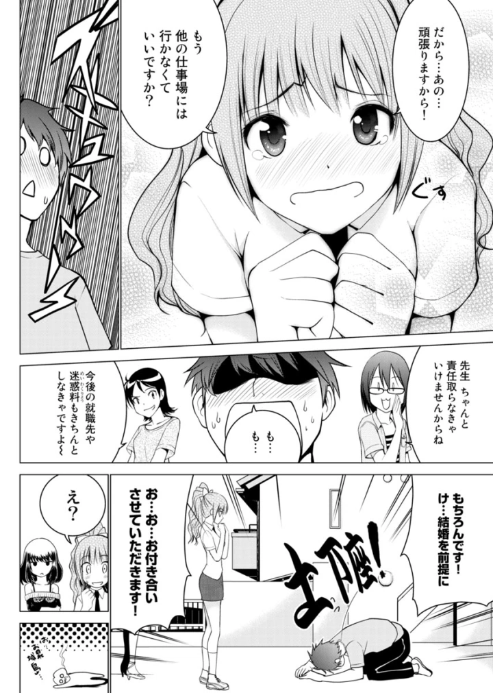 51ページ目