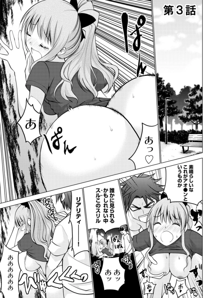 54ページ目