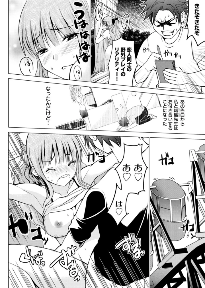 55ページ目