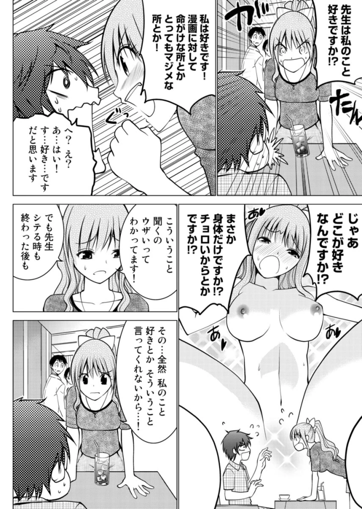 57ページ目