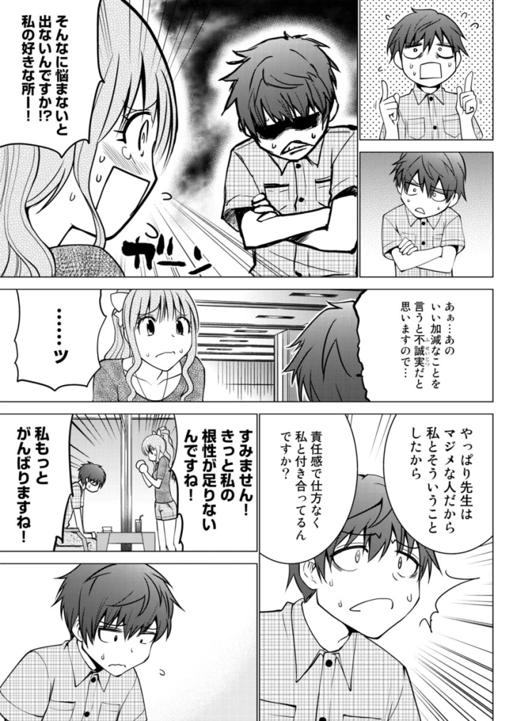 58ページ目