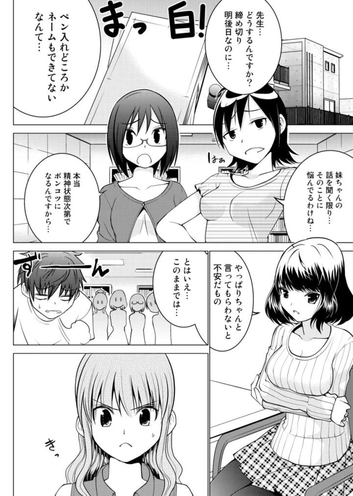 59ページ目