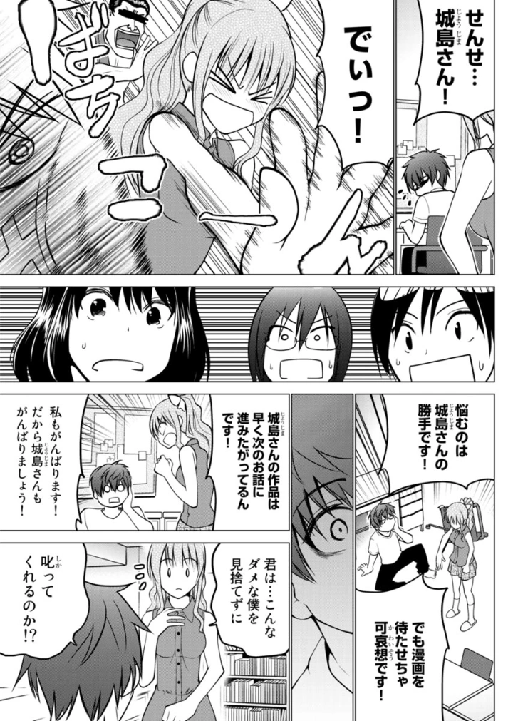 60ページ目