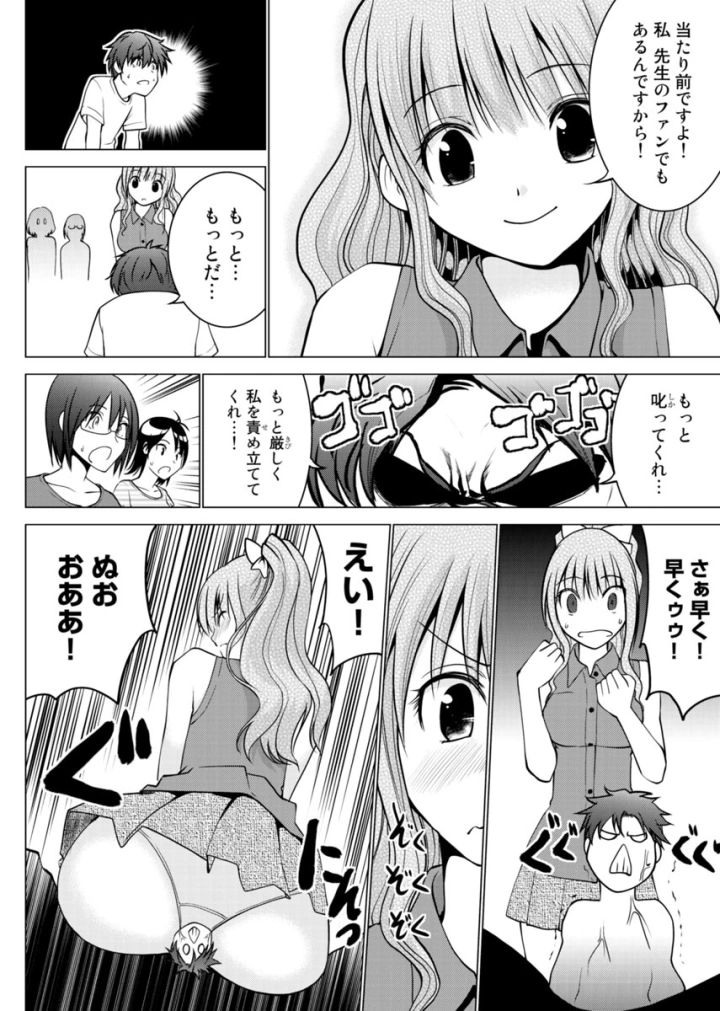 61ページ目