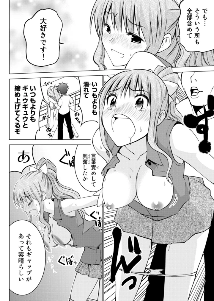 63ページ目