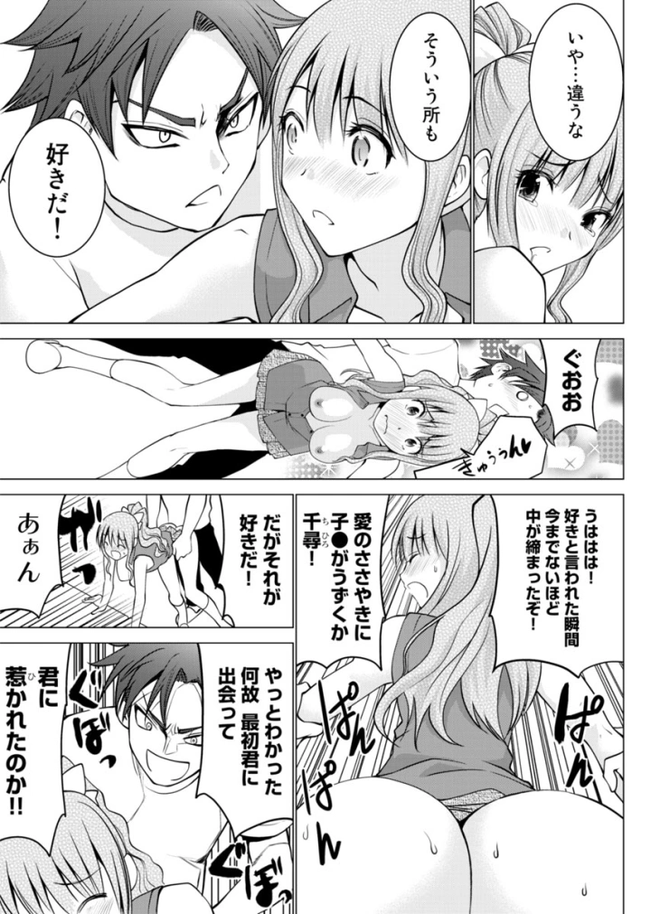 64ページ目