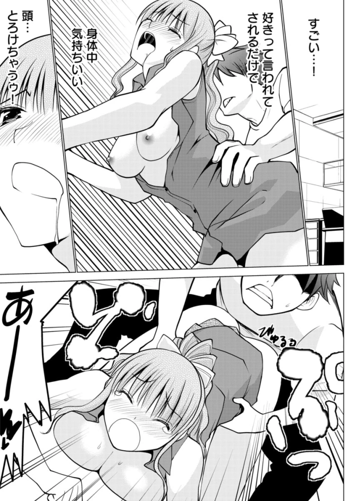 66ページ目